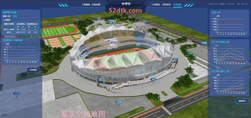 BIFA·必发新游公测时间表焦点大图