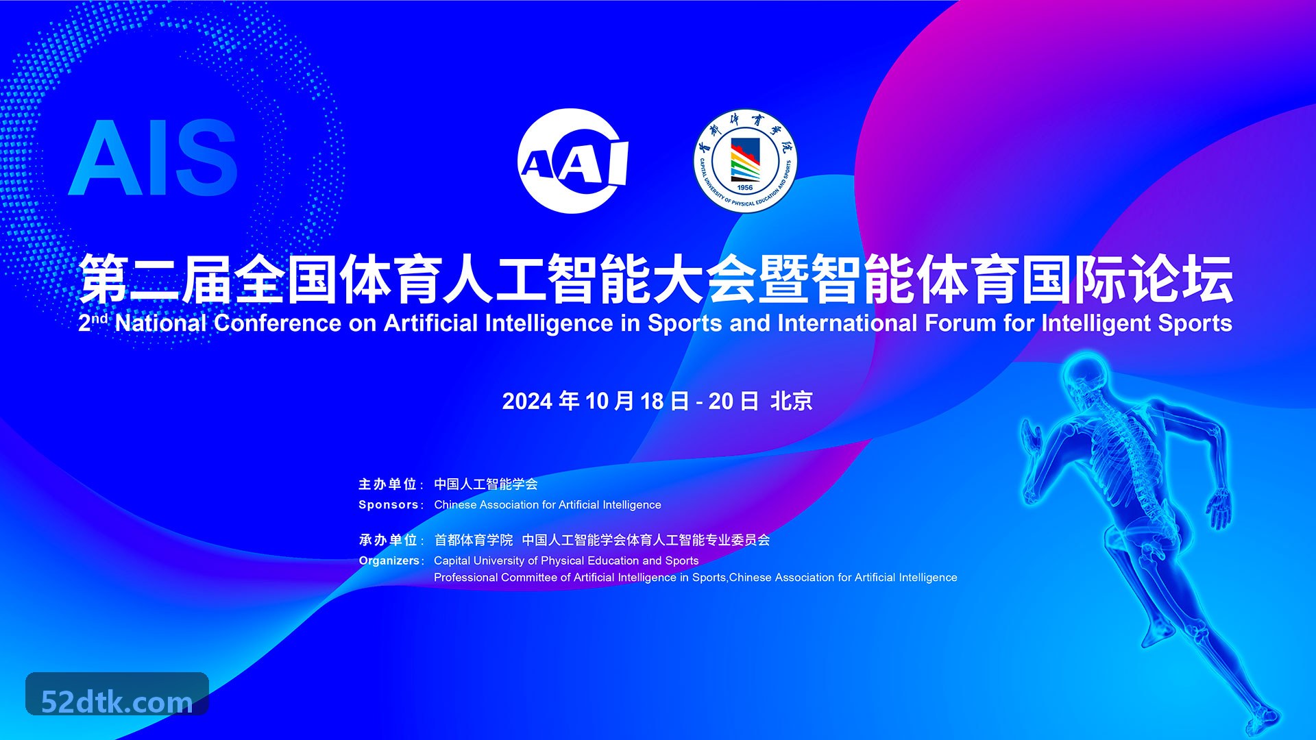 BIFA·必发客户端内核安全补丁升级说明
